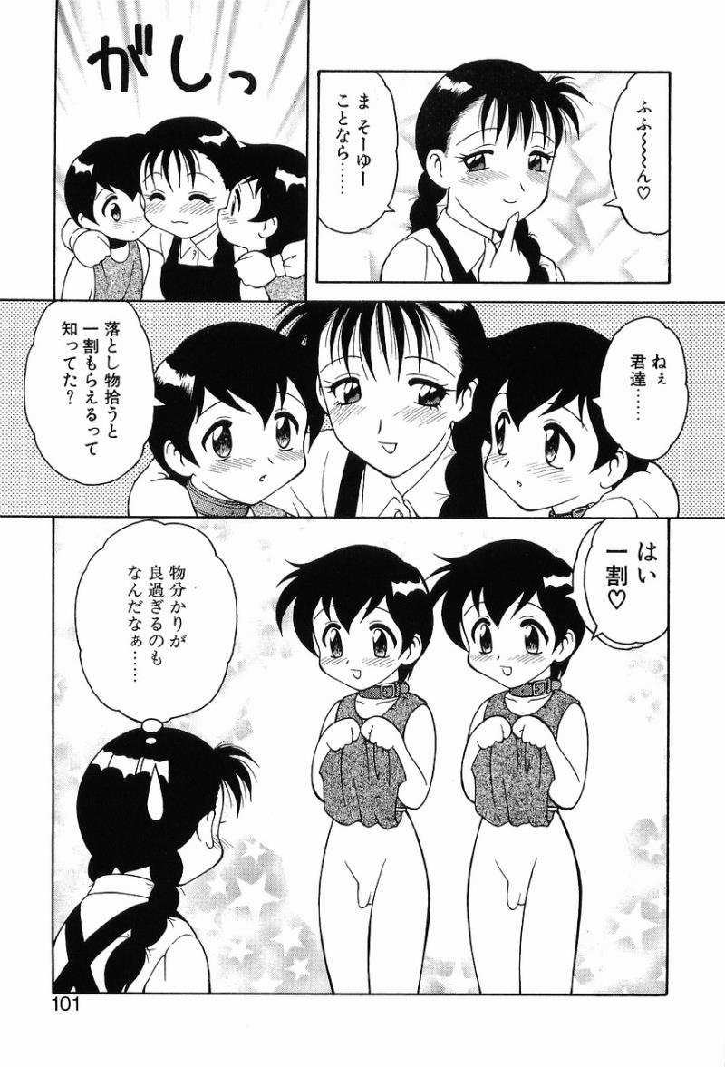 หน้า 105