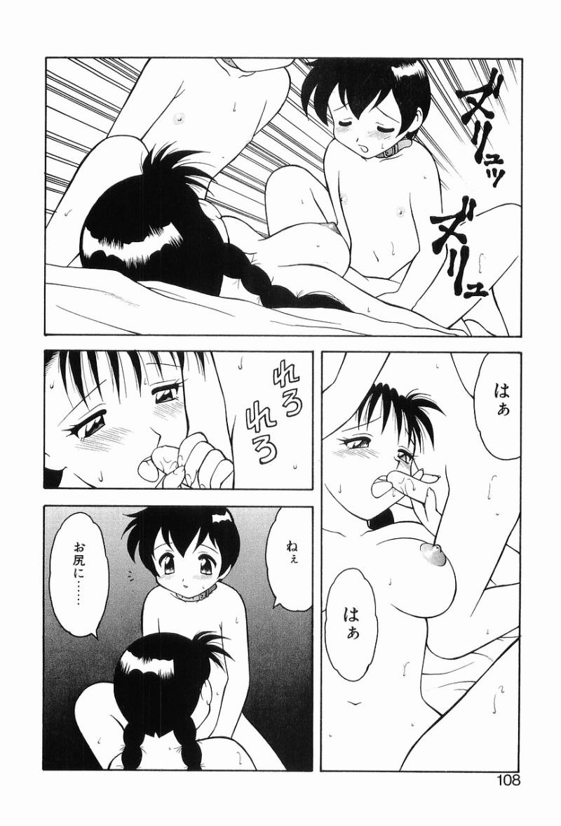 หน้า 112
