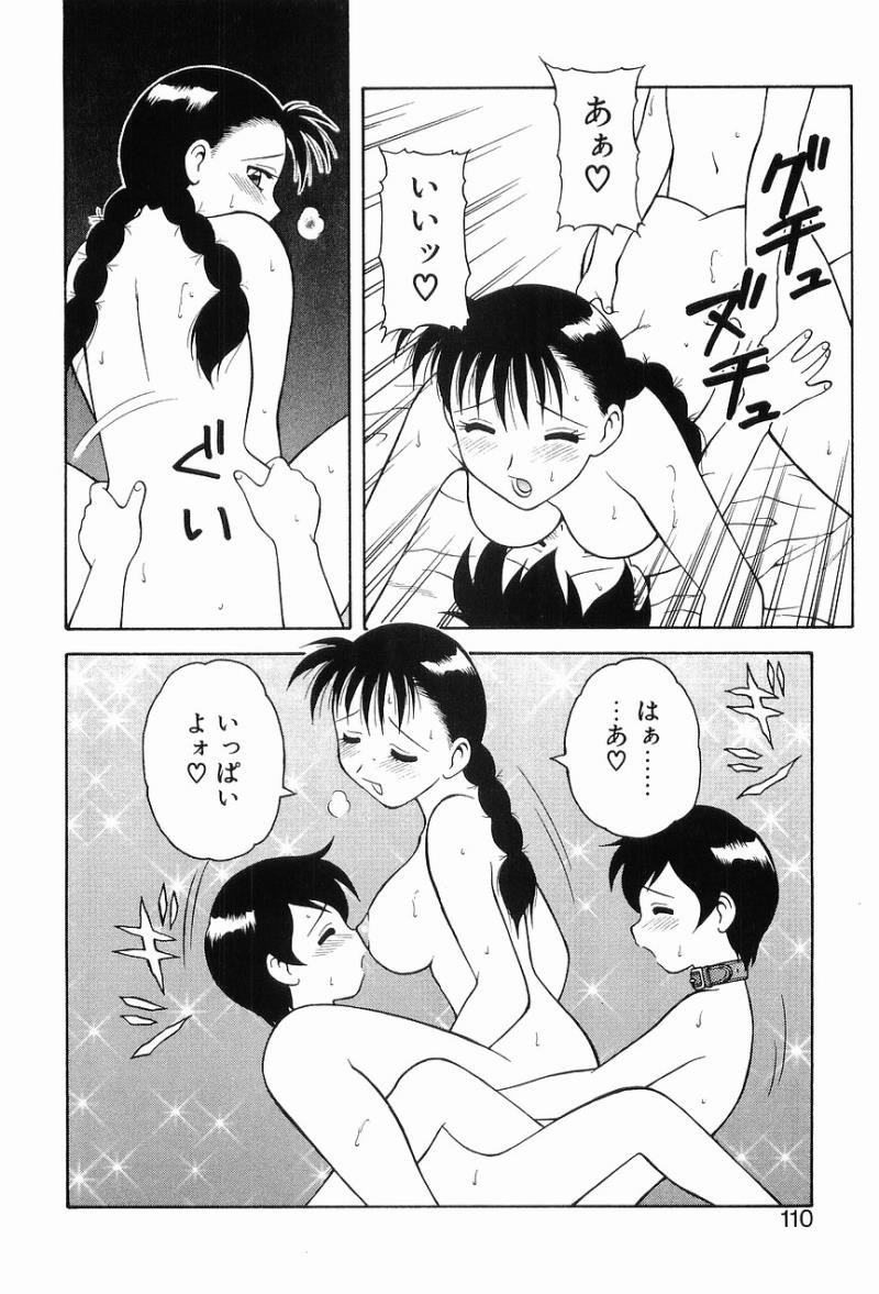 หน้า 114
