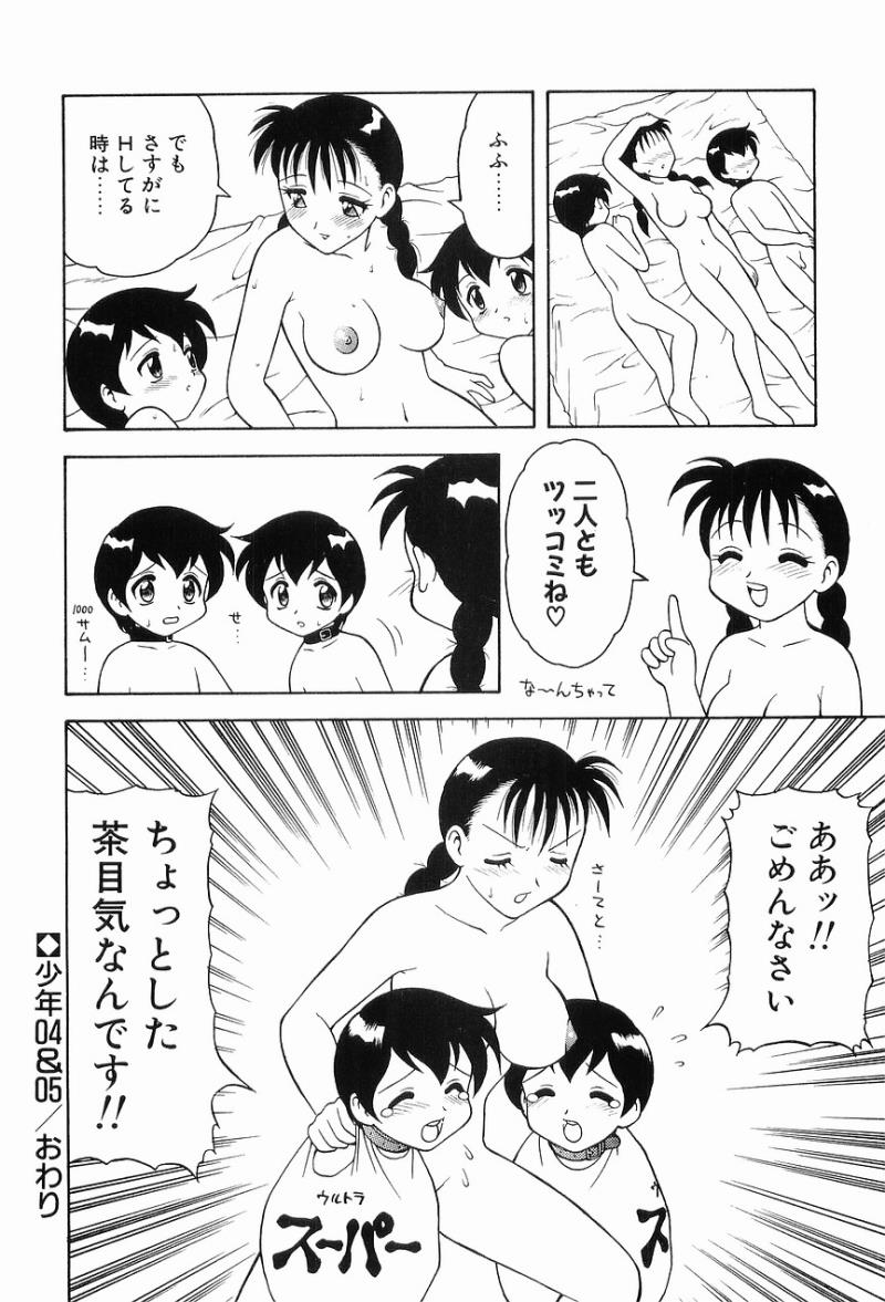หน้า 116