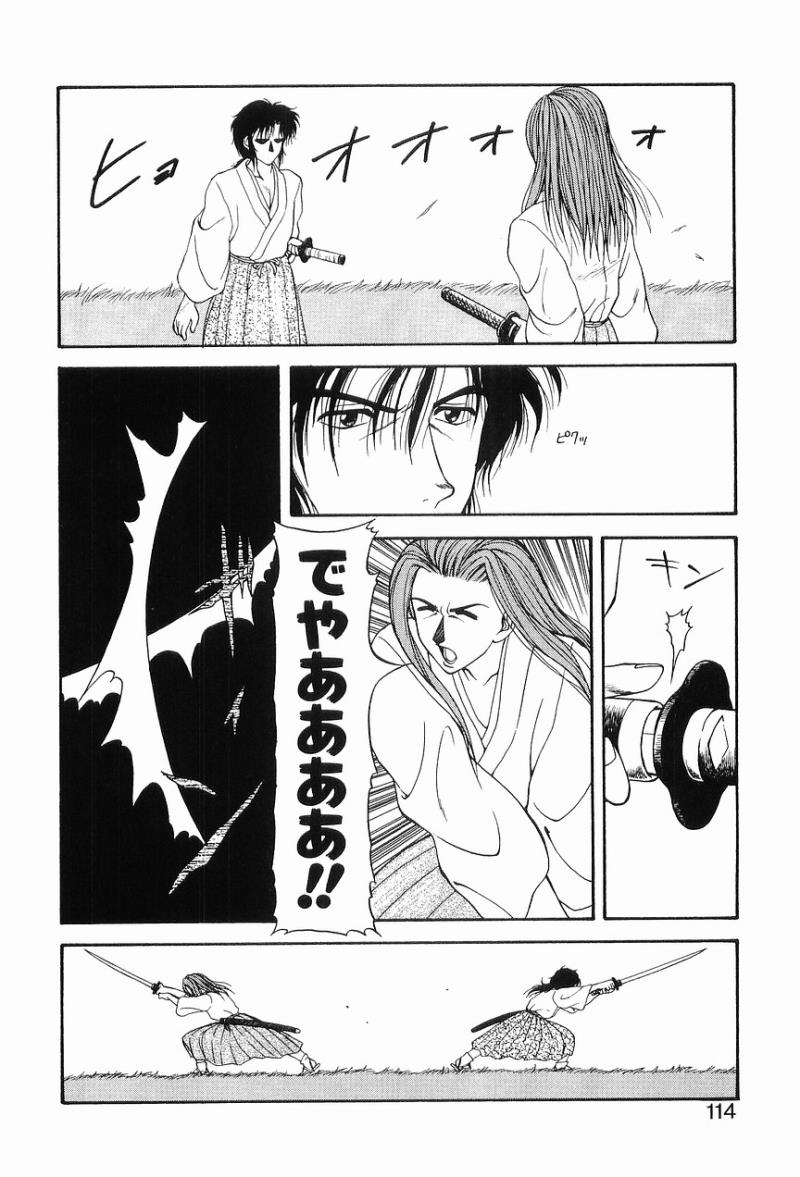 หน้า 118
