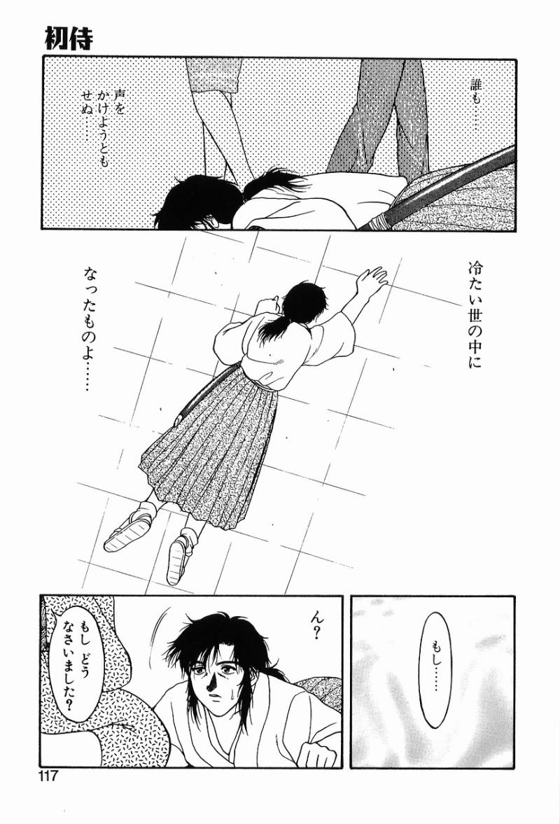 หน้า 121
