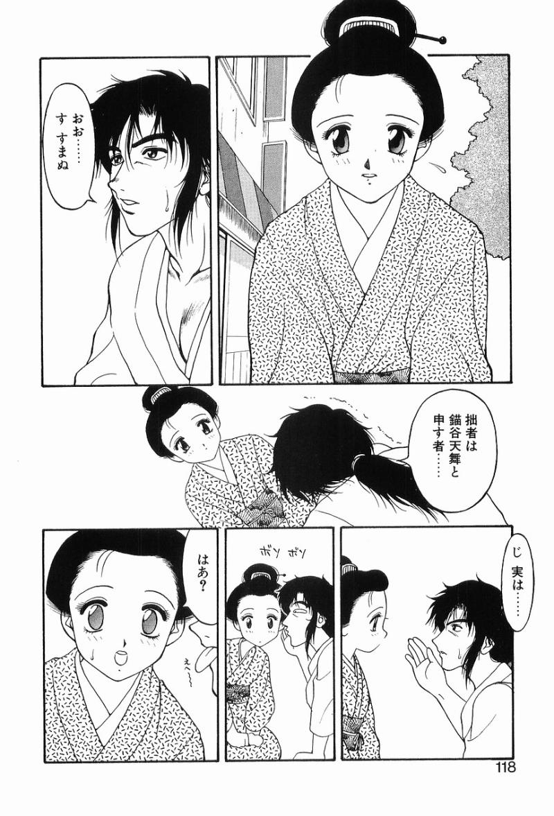 หน้า 122