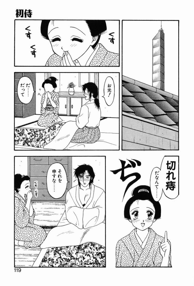 หน้า 123