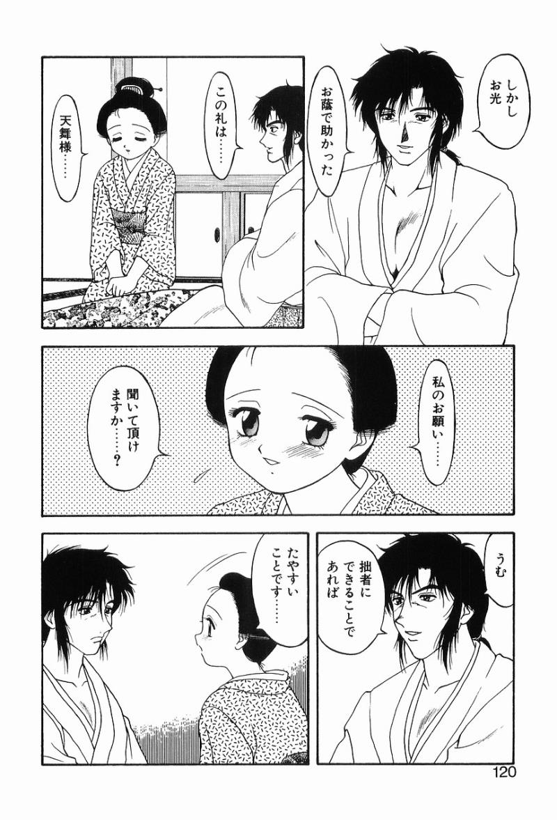 หน้า 124