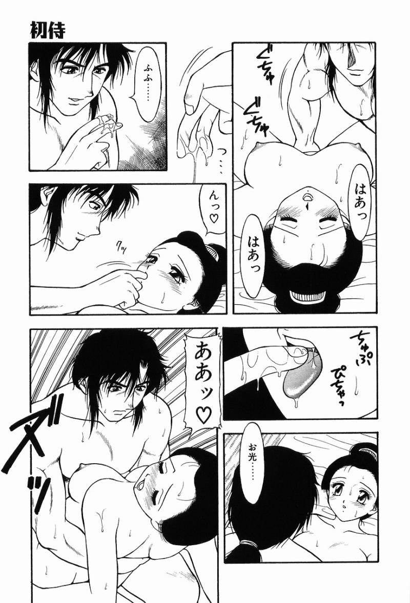 หน้า 127
