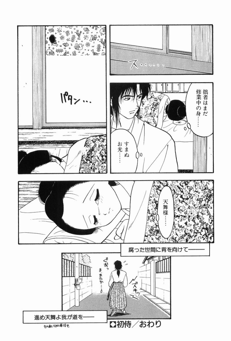 หน้า 132