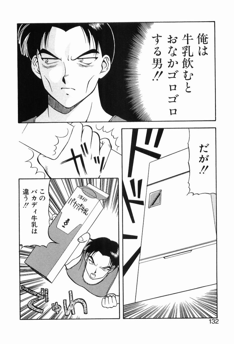 หน้า 136