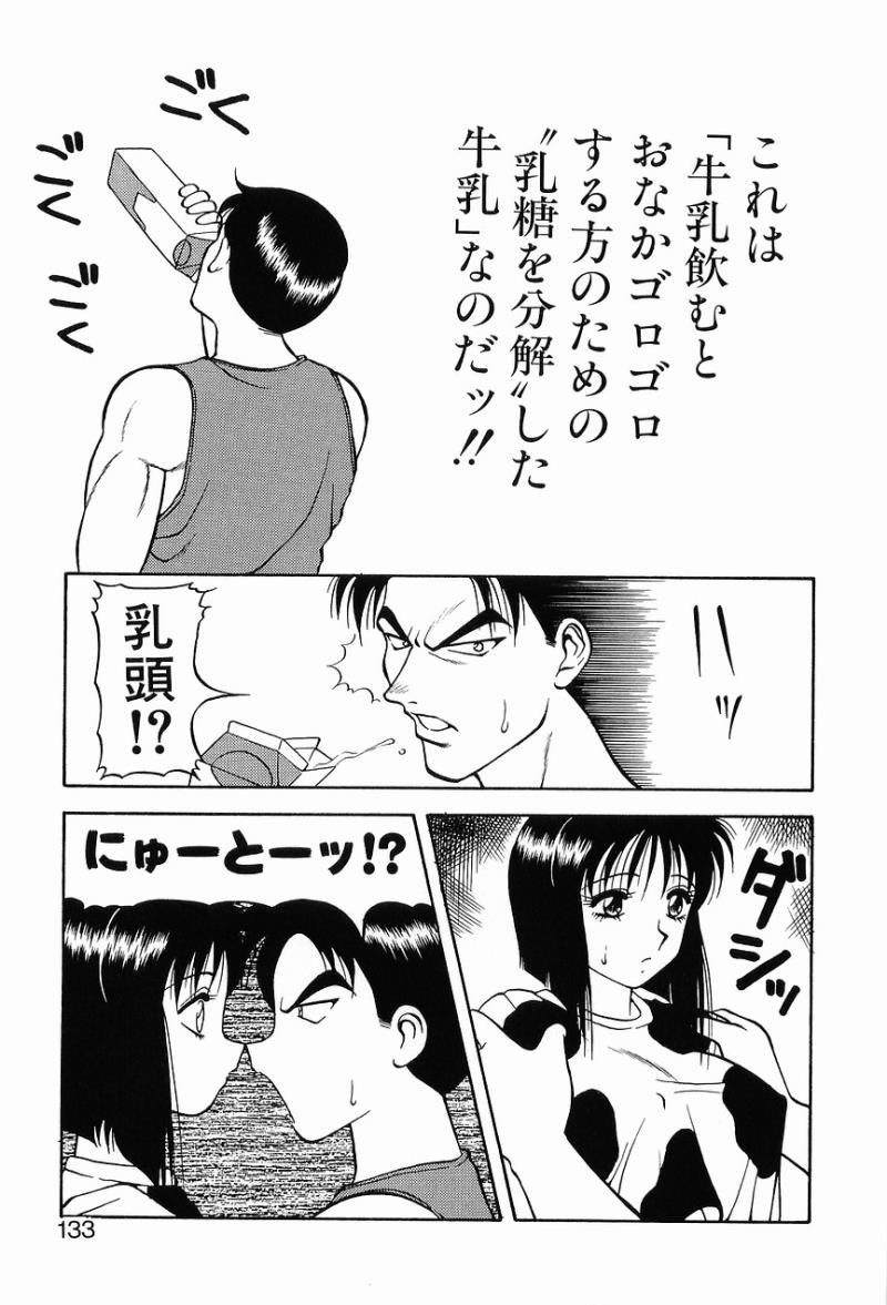 หน้า 137