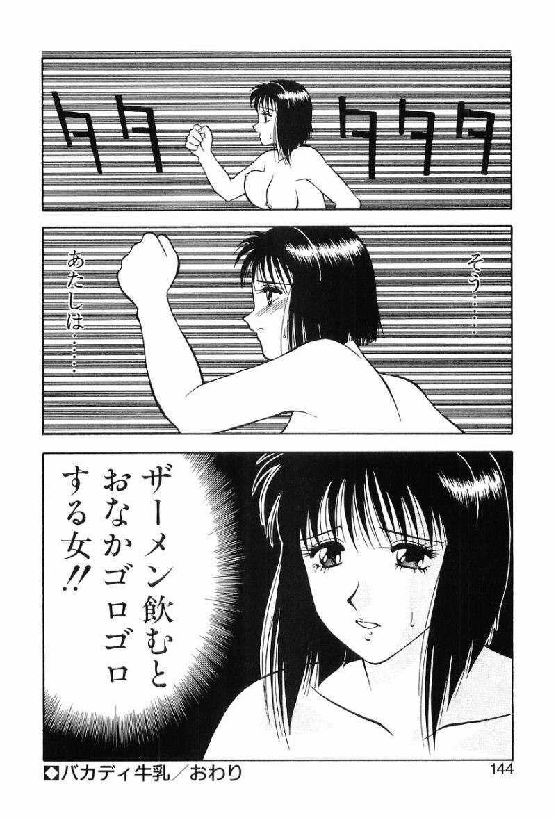 หน้า 148