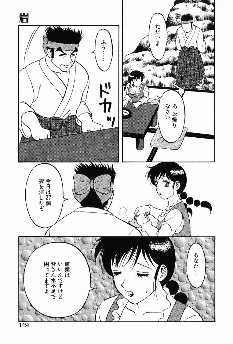 หน้า 153