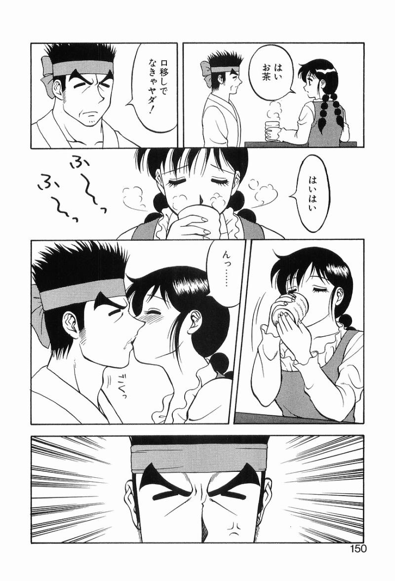 หน้า 154