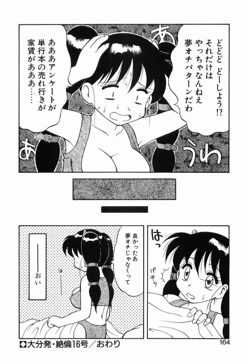 หน้า 168