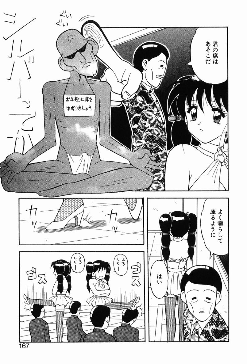 หน้า 171