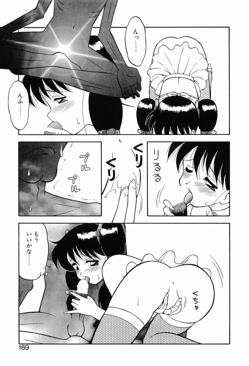 หน้า 173
