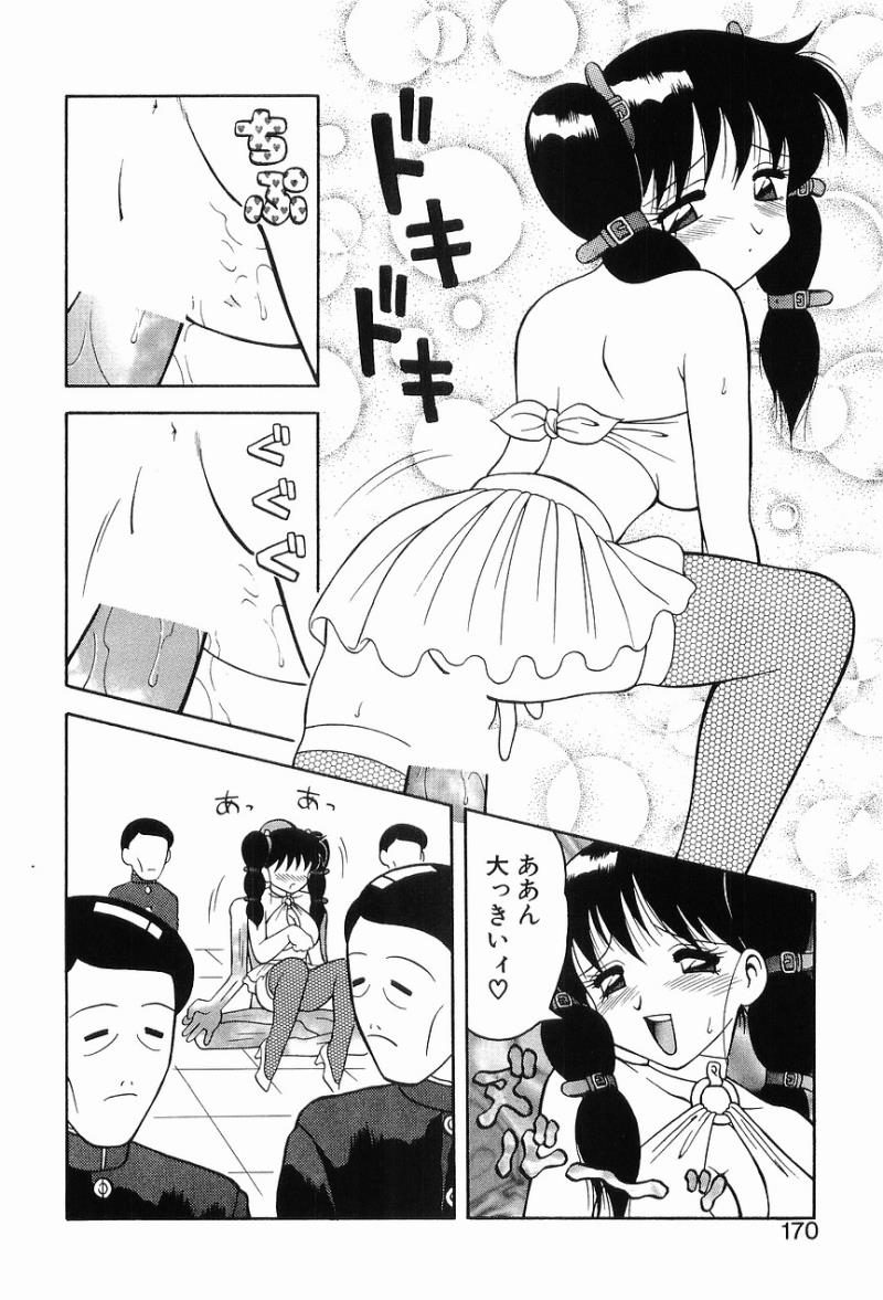 หน้า 174