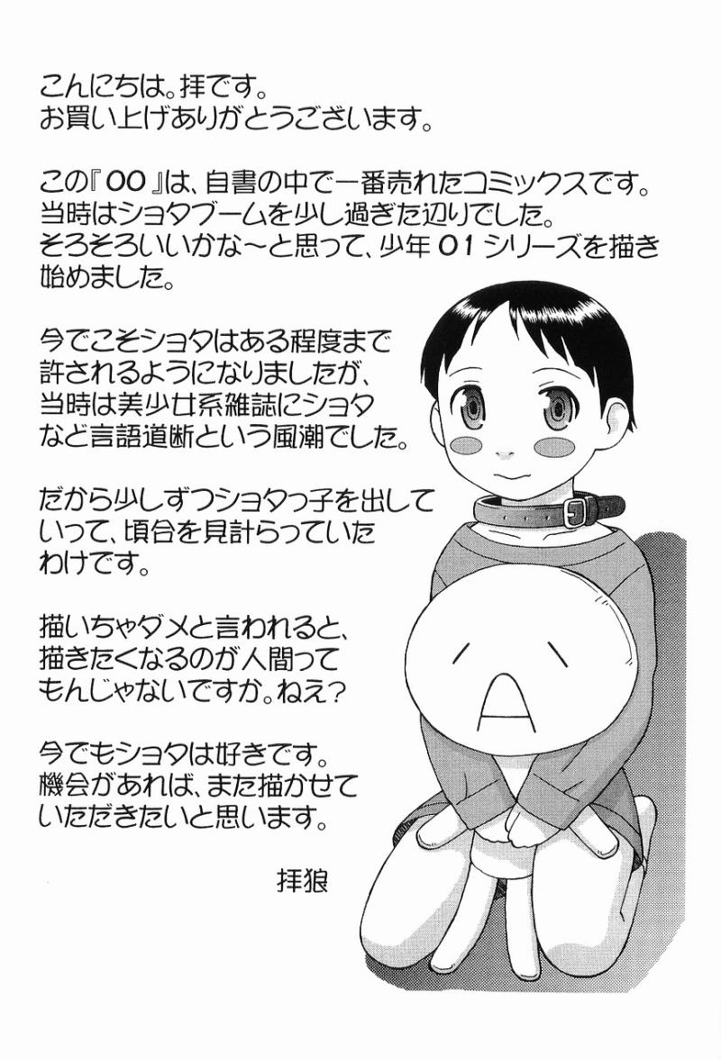 หน้า 179