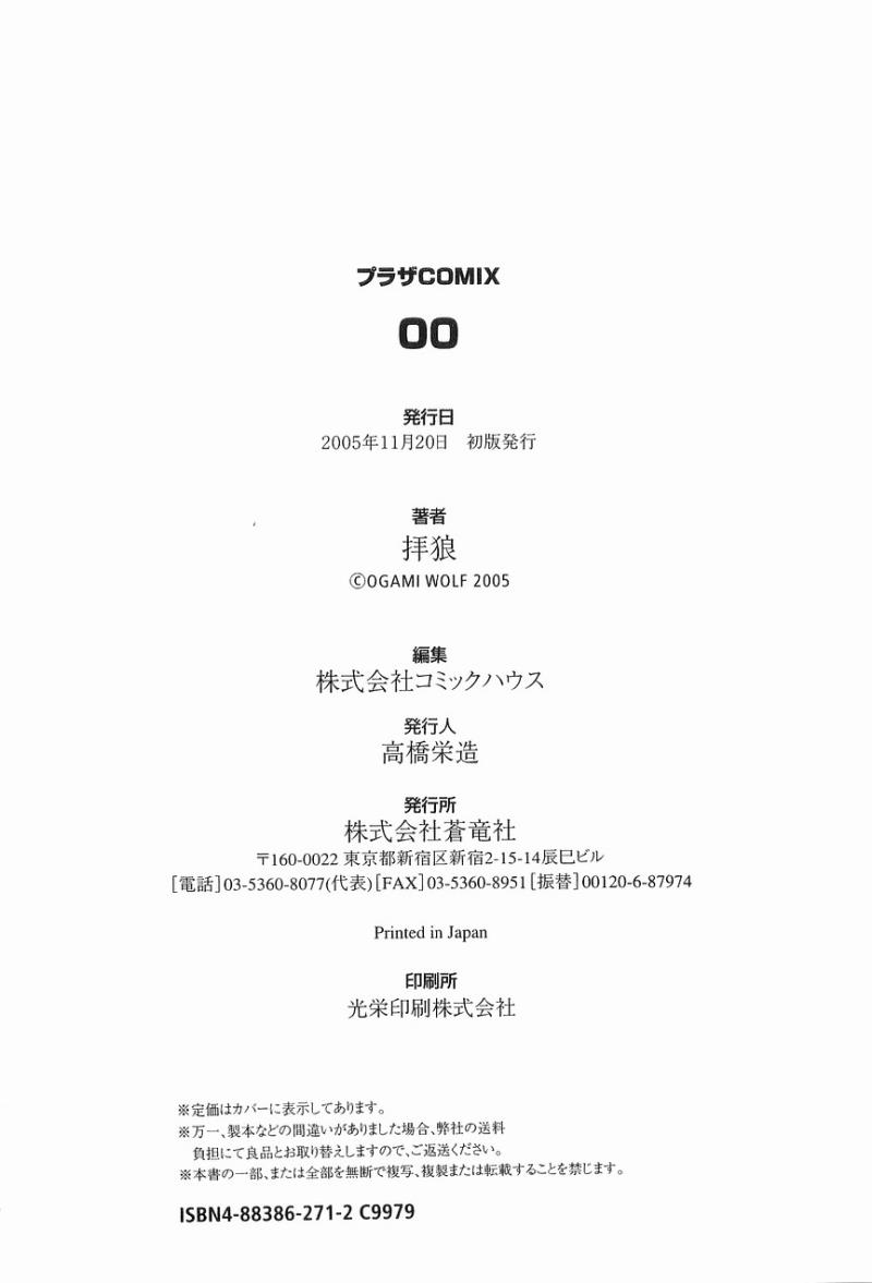 หน้า 180
