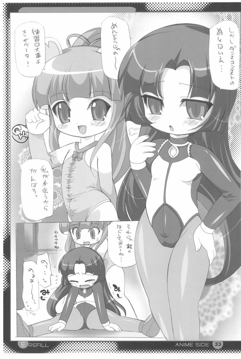 หน้า 33