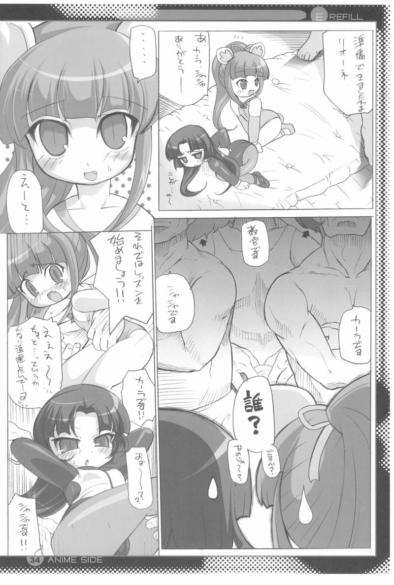 หน้า 34