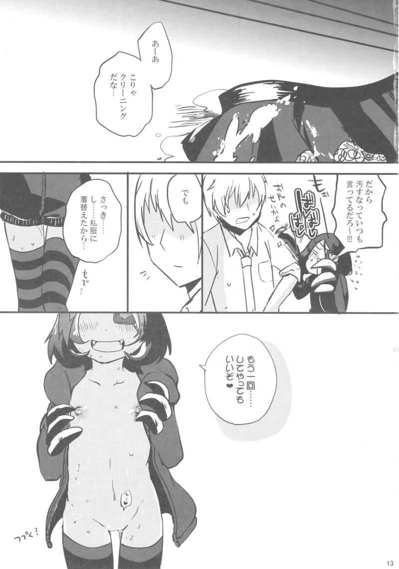 หน้า 12