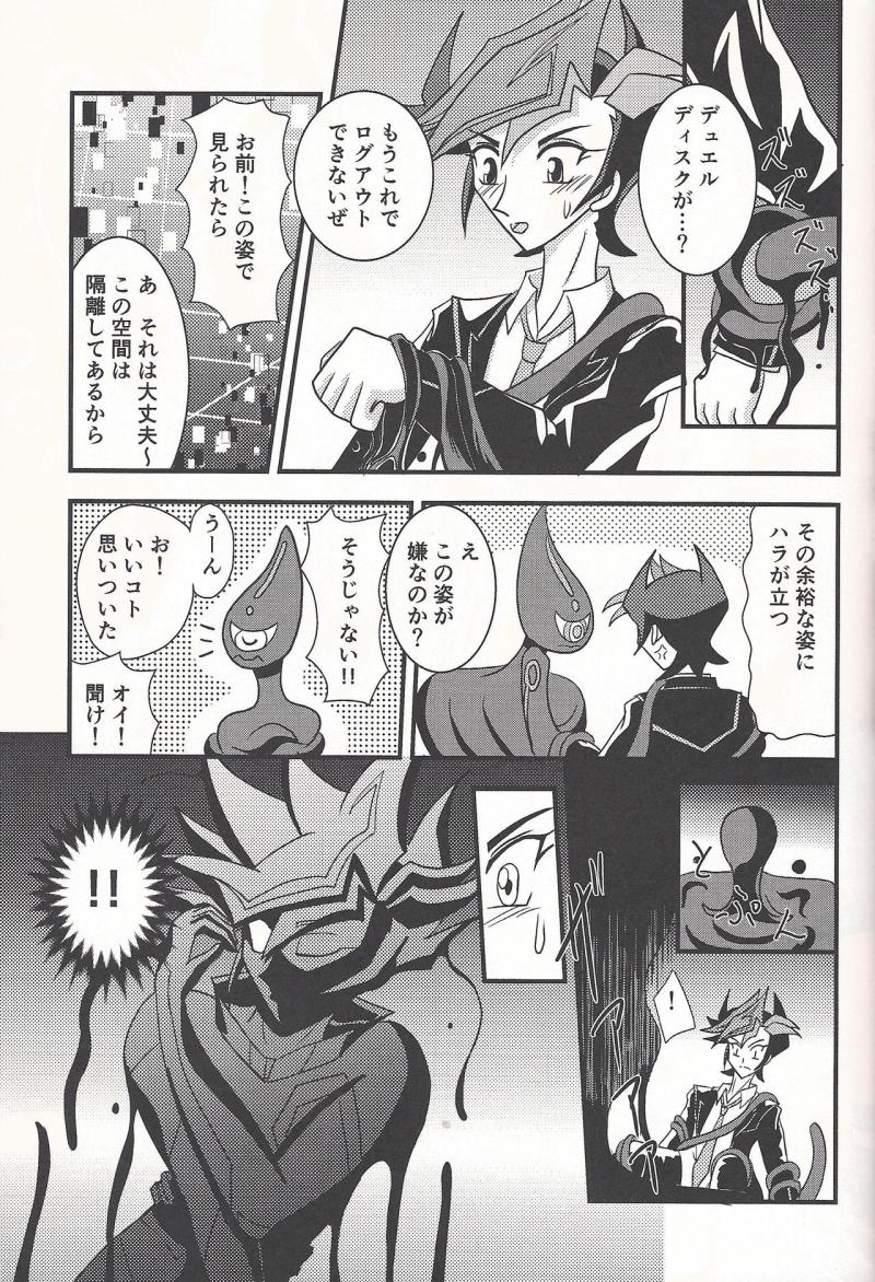 หน้า 10