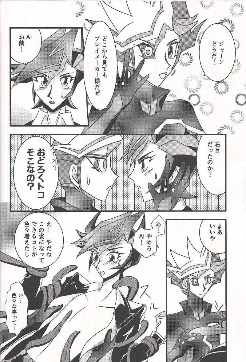หน้า 11