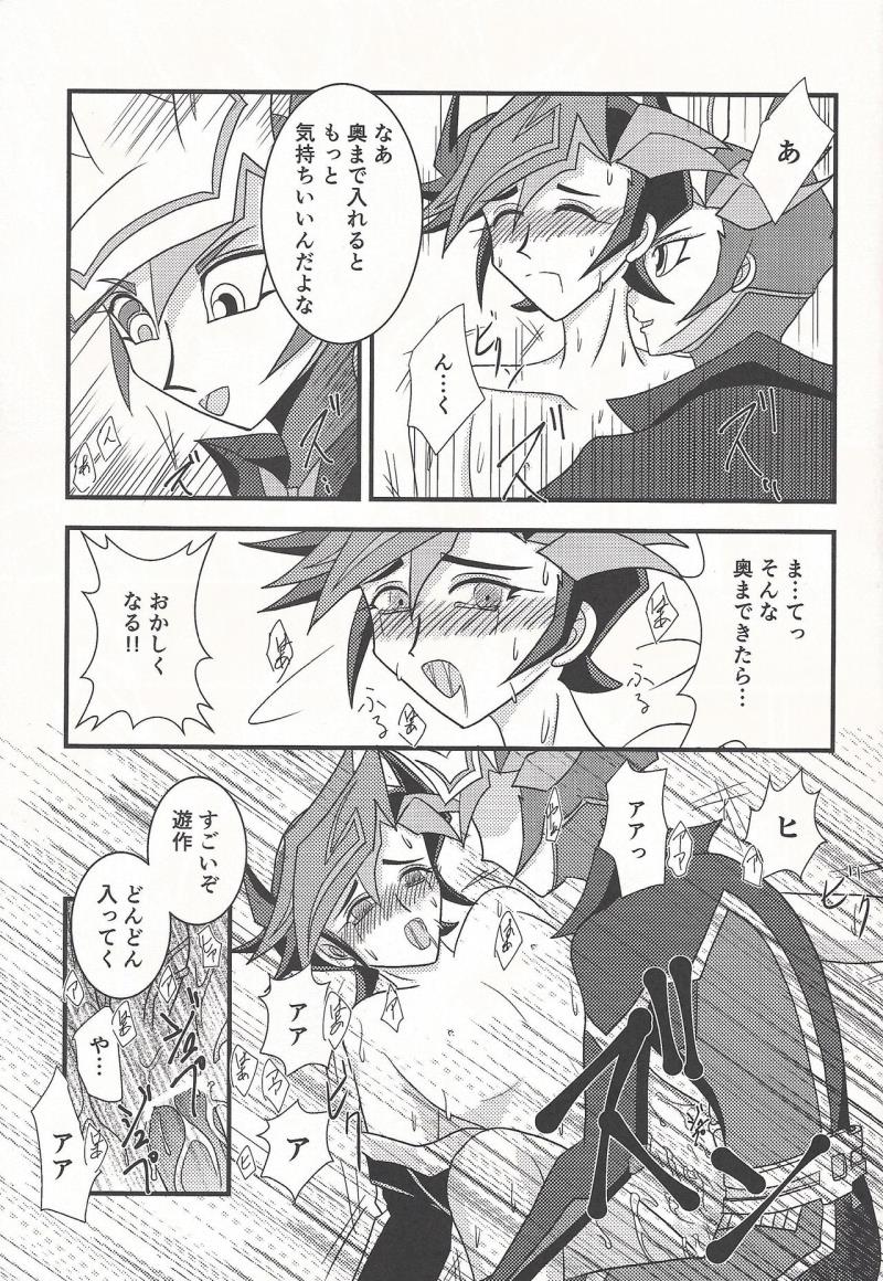 หน้า 20