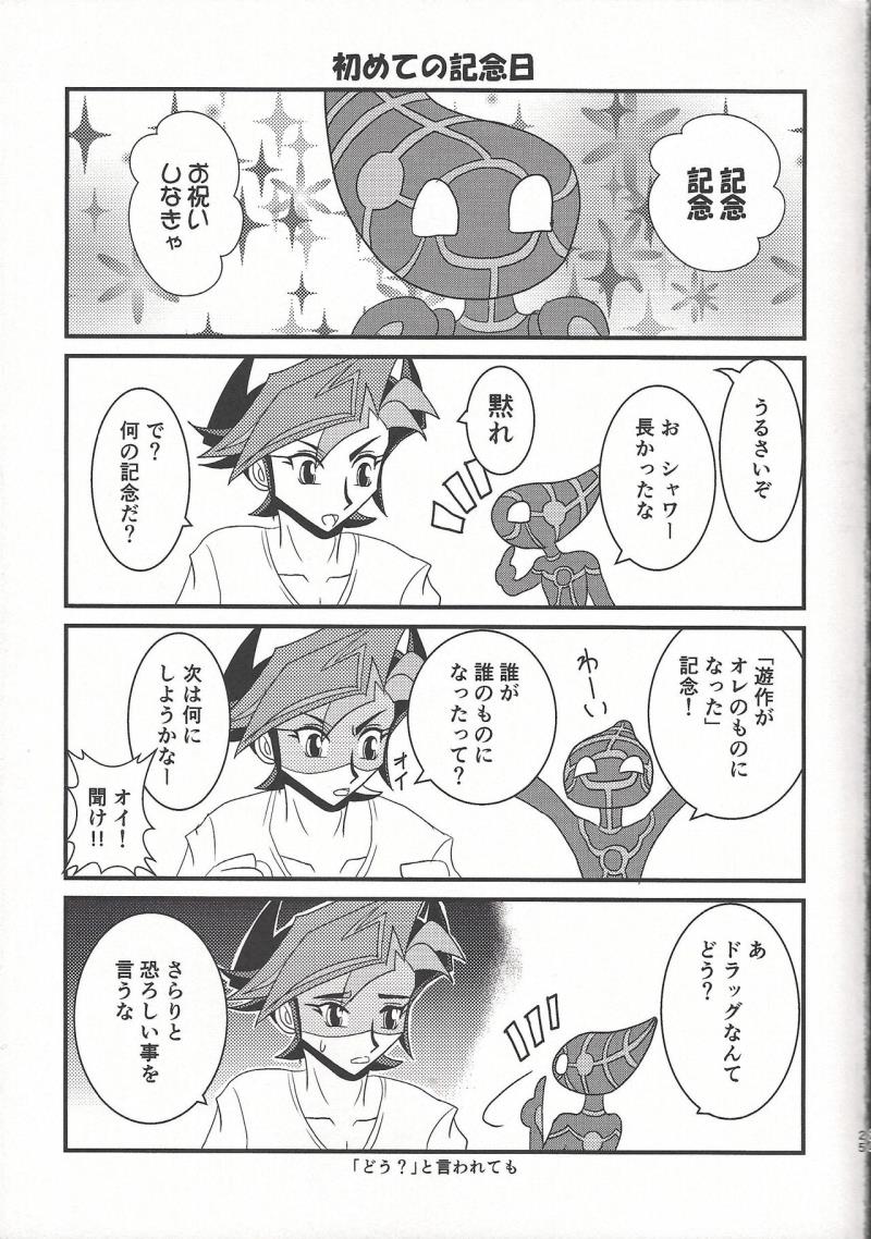 หน้า 24