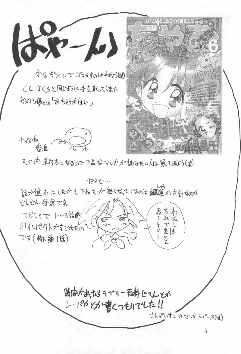หน้า 16
