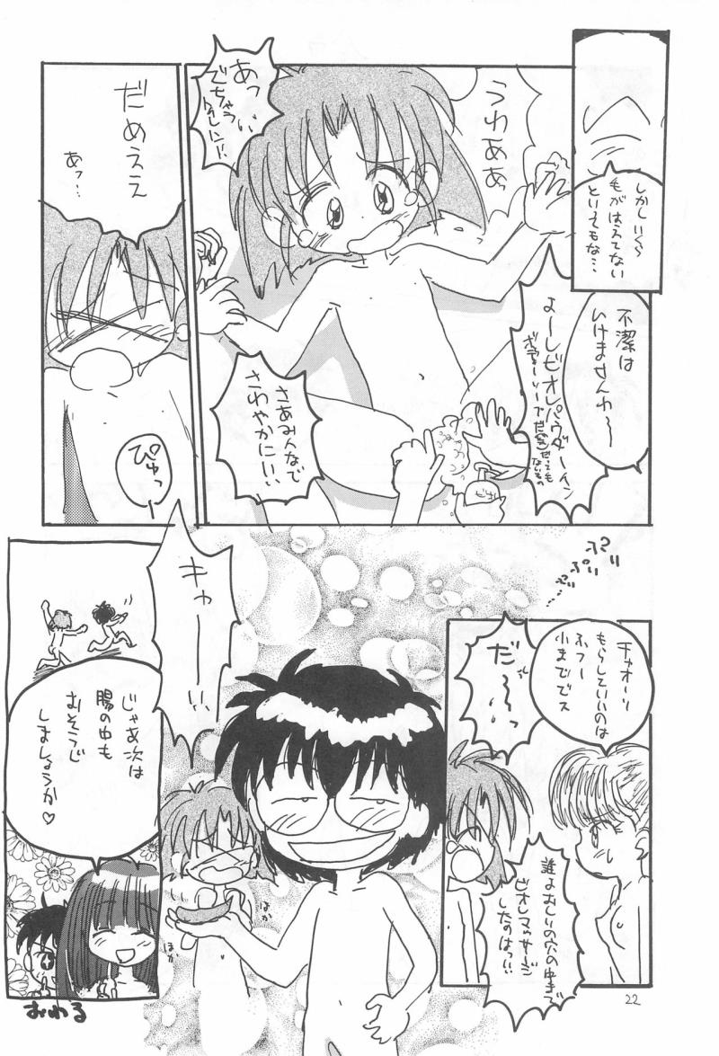 หน้า 24