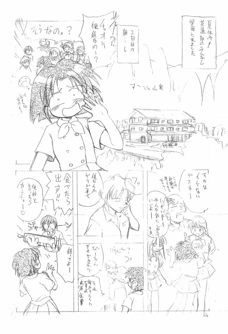 หน้า 26