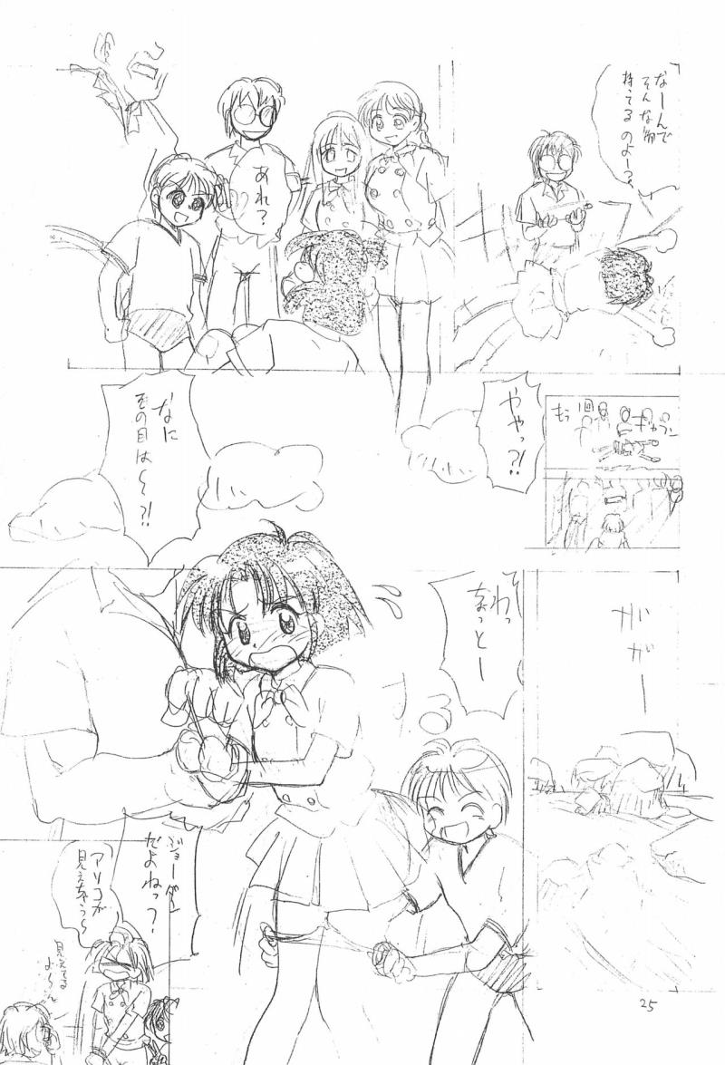 หน้า 27