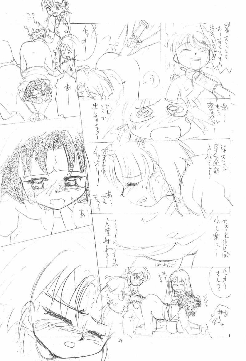 หน้า 31