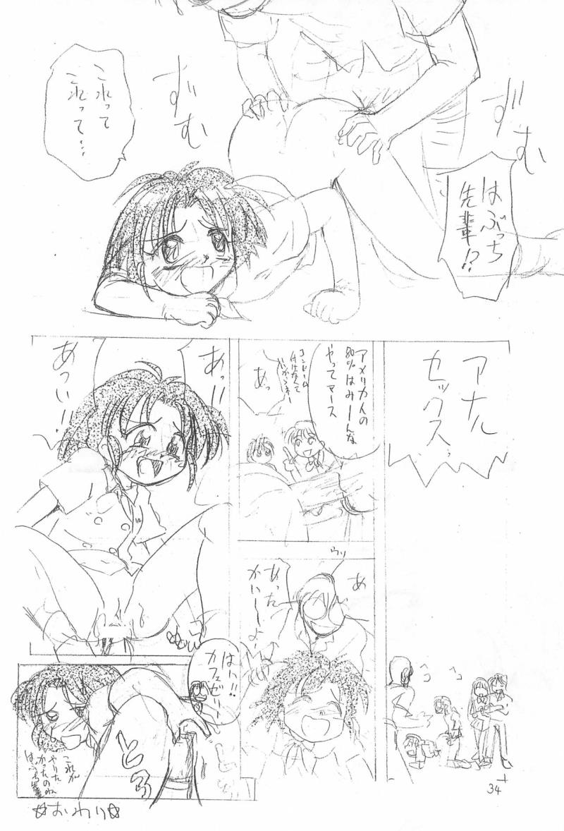 หน้า 36