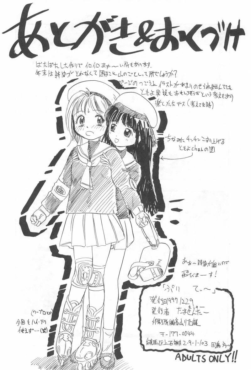หน้า 38