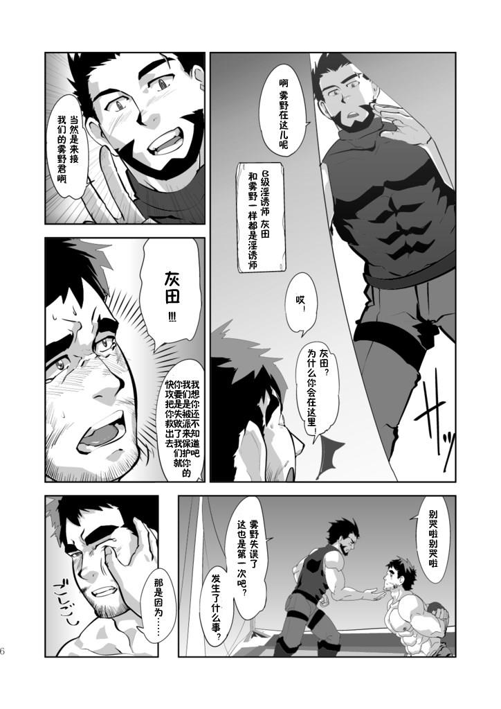 หน้า 7