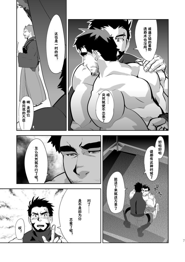 หน้า 8