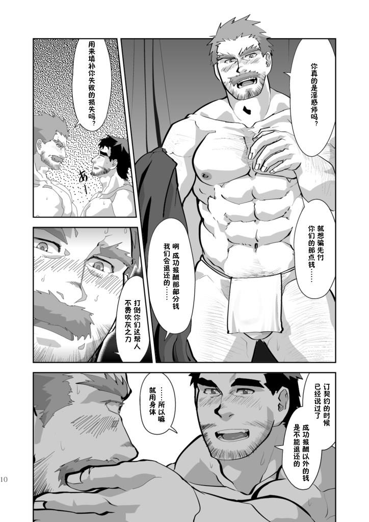 หน้า 11