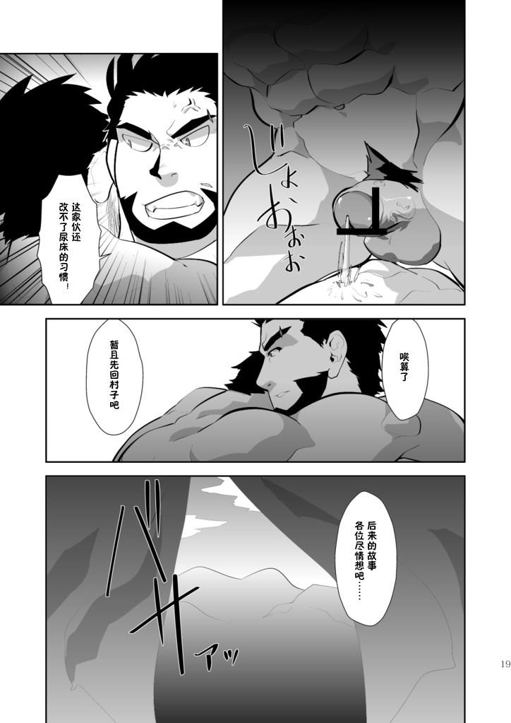 หน้า 20