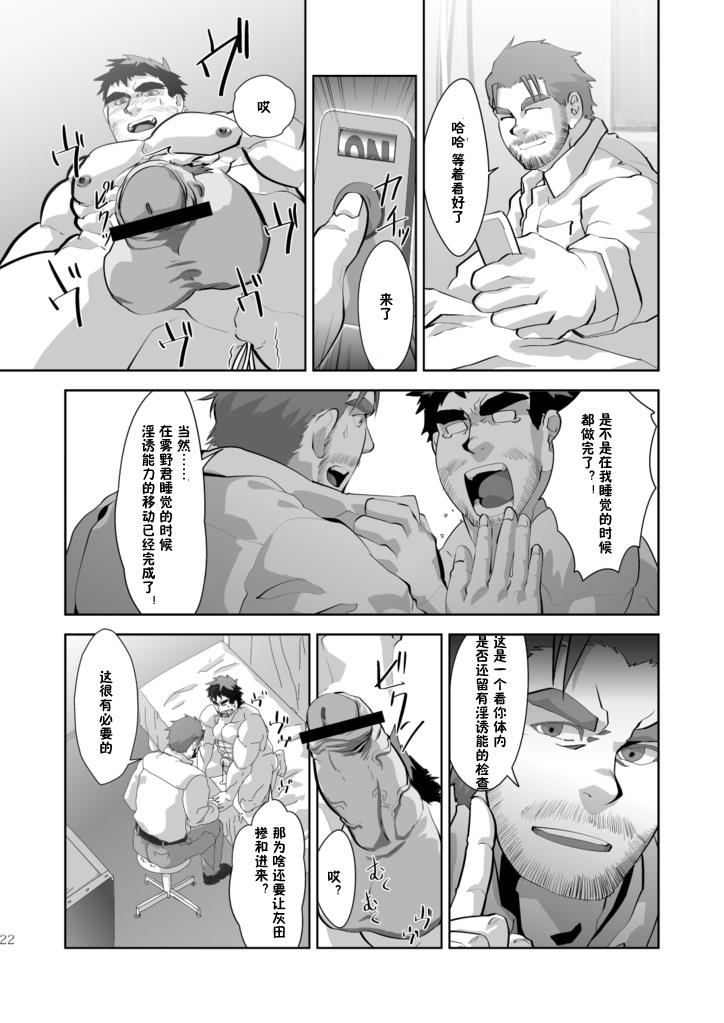 หน้า 23