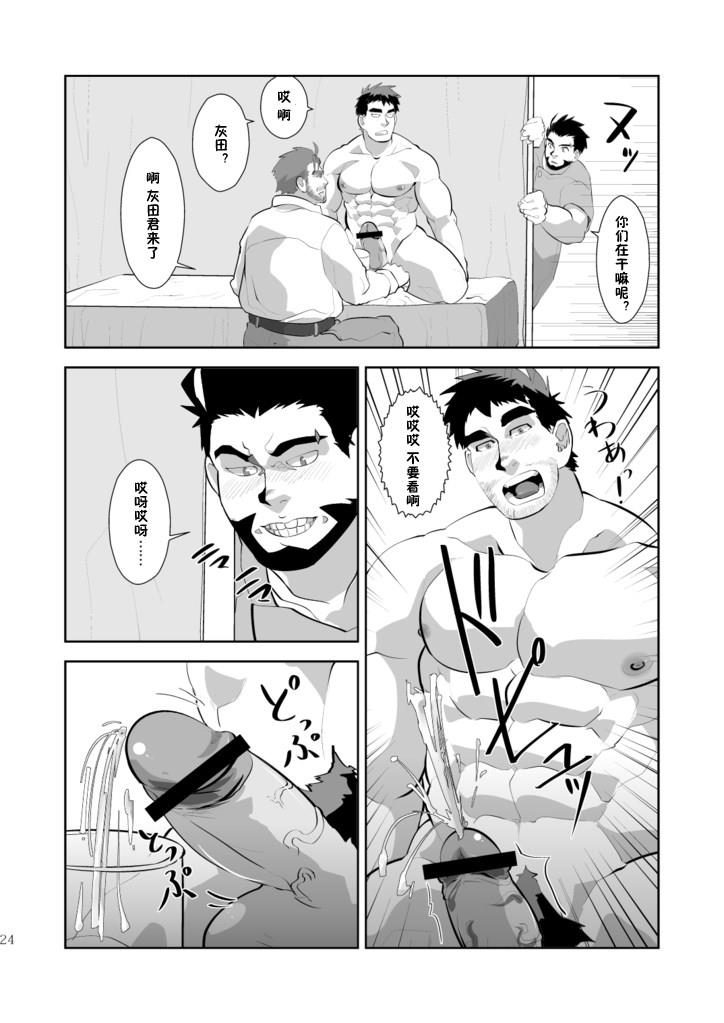 หน้า 25