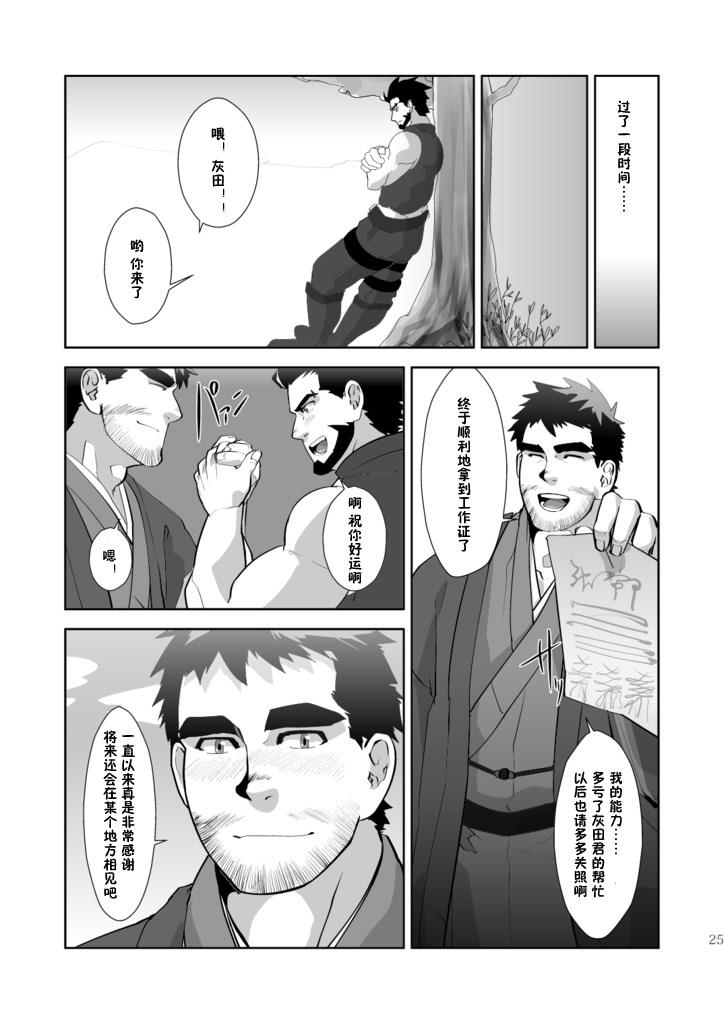 หน้า 26