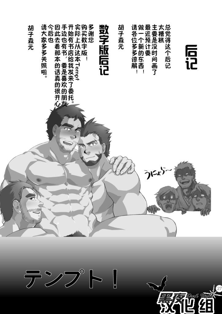 หน้า 28