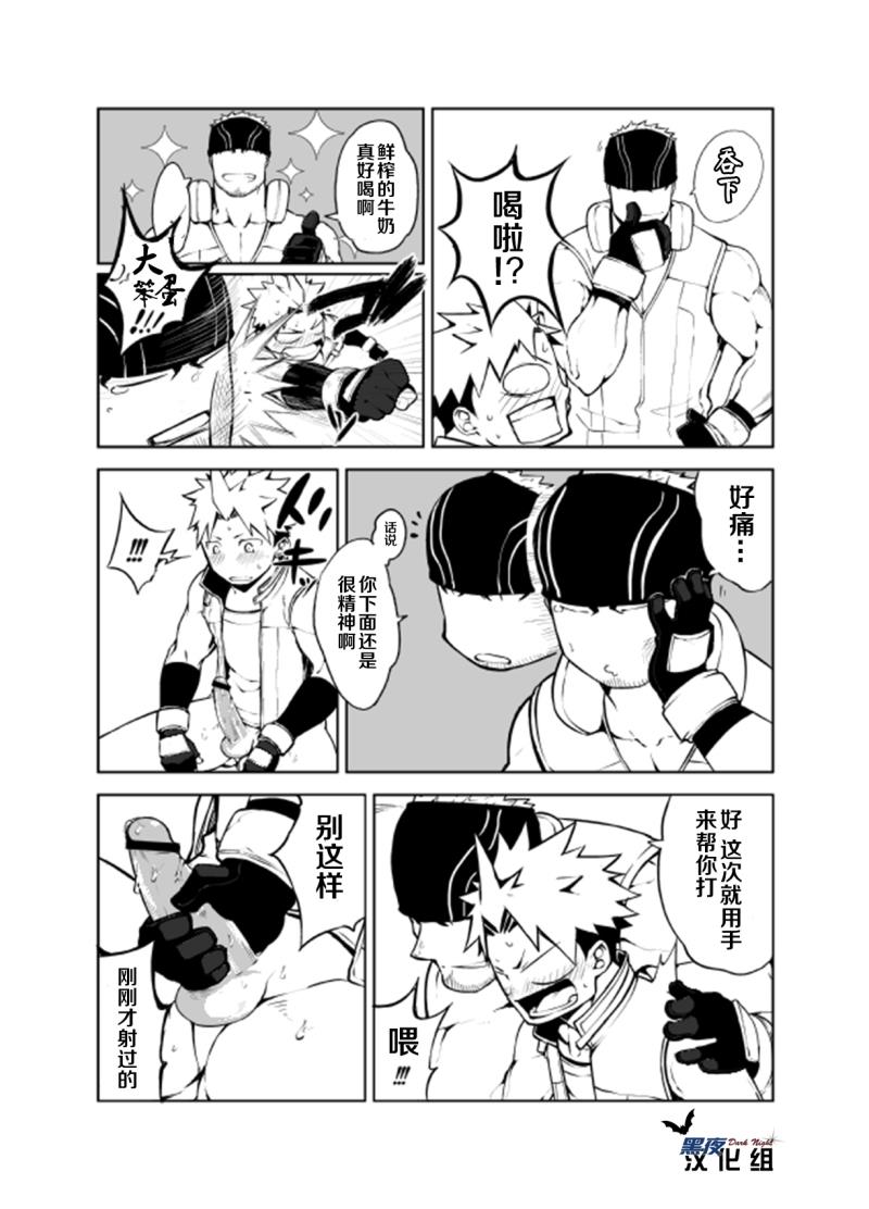 หน้า 6