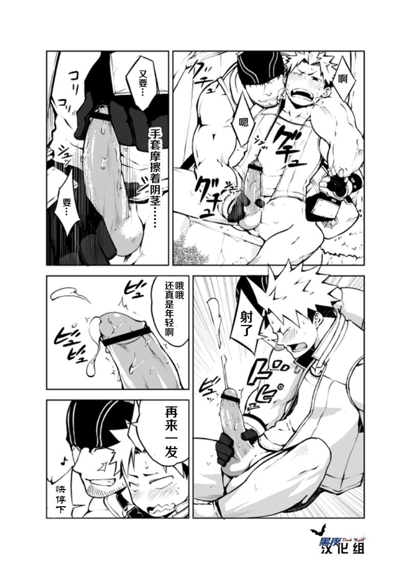 หน้า 7