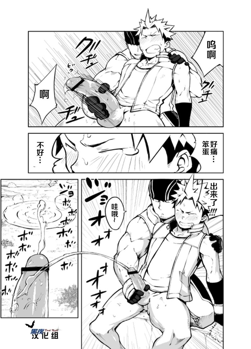 หน้า 8
