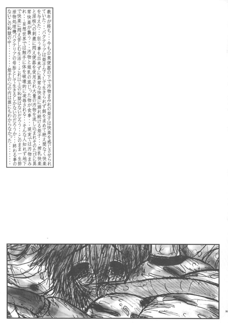 หน้า 34