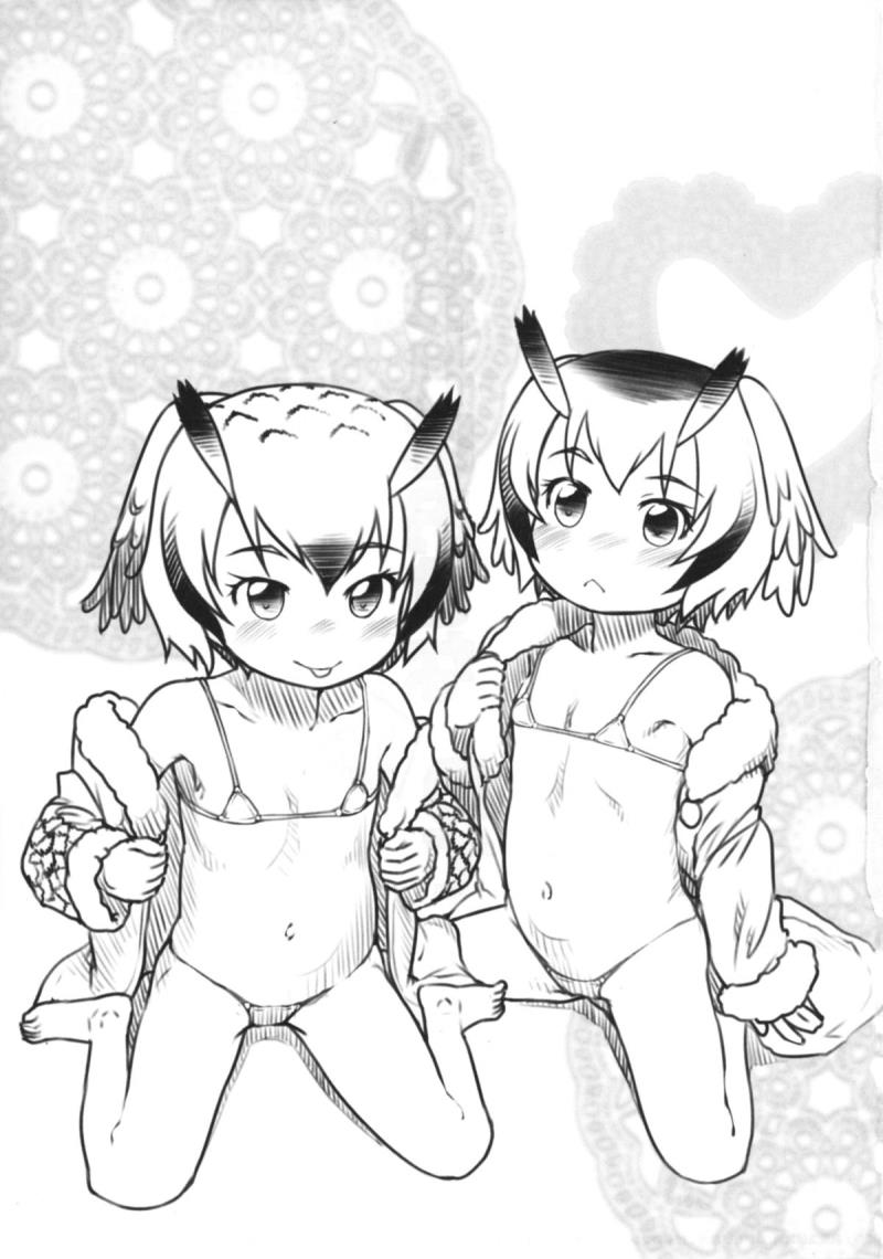 [Kuromahou Kenkyuujo (Nukaji)] Wareware wa Osanainode (Kemono Friends) [Digital]