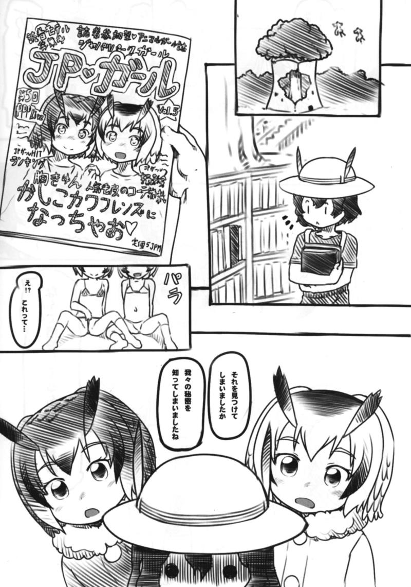 หน้า 5